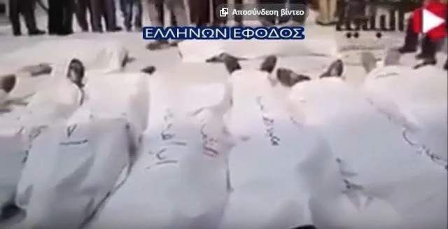 Η προπαγάνδα των Αραβοϊσλαμιστών -Νεκρός «αναστήθηκε» γιατί είχε… (βίντεο)